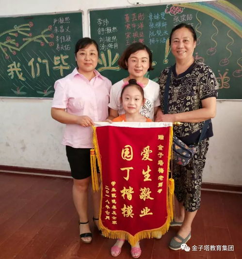 畢業季,感恩前行,一面面錦旗承載金子寶貝及家長對老師們的無限敬意