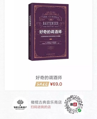 &ldquo;響&rdquo;30周年紀(jì)念版3秒售罄,雙十一威士忌銷售不得了!