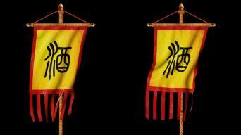 旗旗AE模板下載_光廠(VJ師網(wǎng))