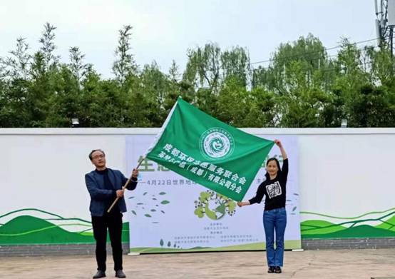 環保第一聲 生態成都志愿同行 英特爾 成都 來了