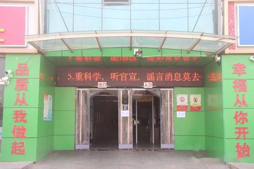 準旗市場監管局規范整治準格爾旗萬通食品物流中心集貿市場