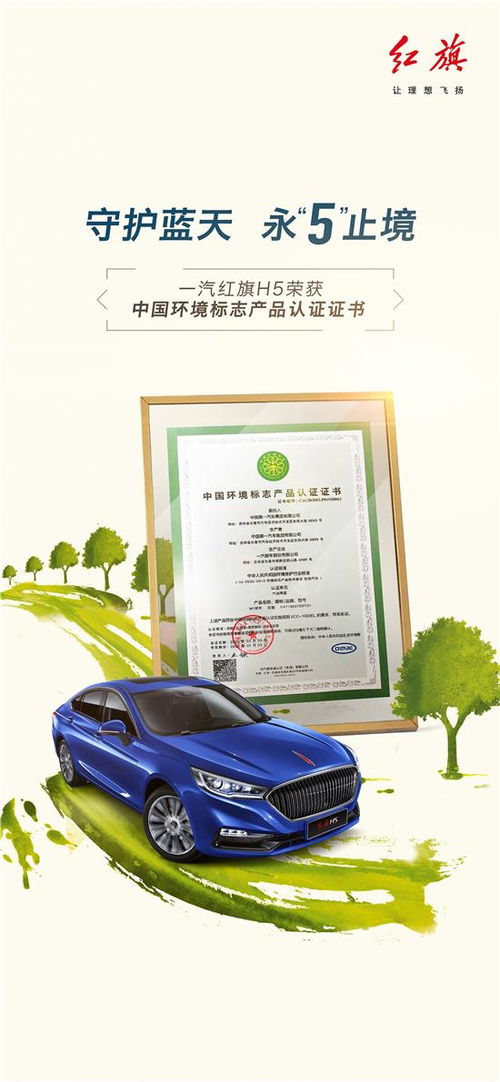 菏澤興邦紅旗4s店