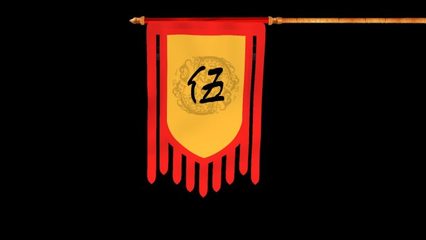 禮儀之邦led背景禮儀之邦led背景AE模板下載_光廠(VJ師網(wǎng))