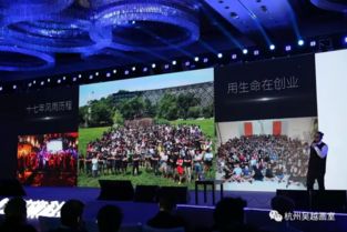 藝見未來 藝旗科技智慧校園產品發布會“師旗”引領教育新篇章