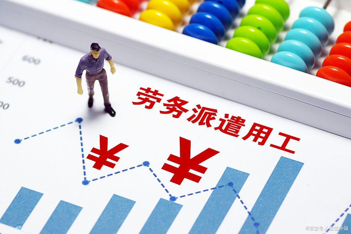 成都勞務(wù)派遣公司哪家強？2025最新排名+避坑指南