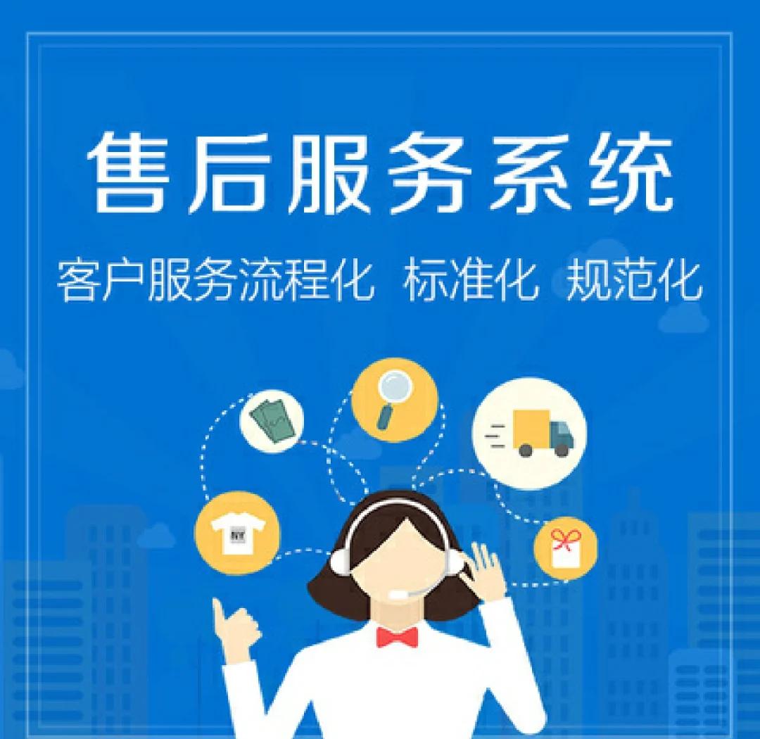 標準化服務 實現客戶服務流程化、標準化與規范化的系統性路徑